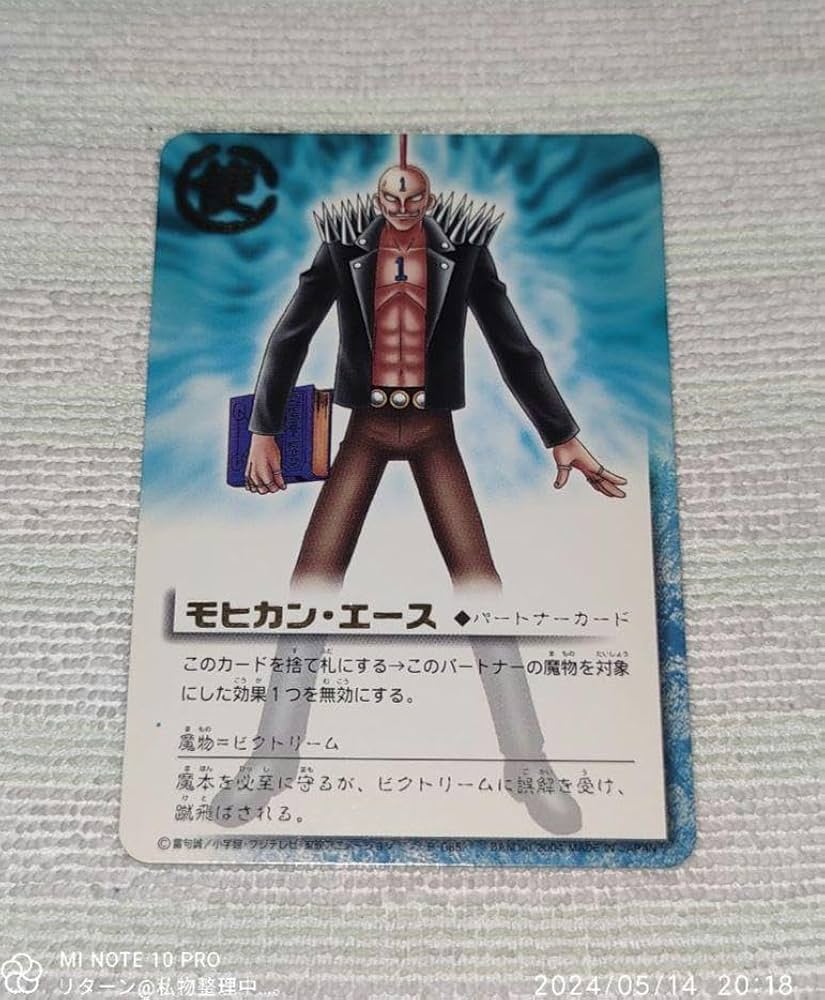 金色のガッシュ　恵のコンサート　ARS鑑定書付き　Grade10 金色のガッシュ 恵のコンサート ARS鑑定書付き Grade10